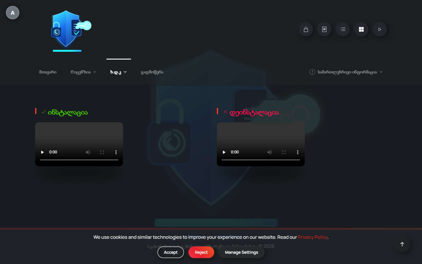 api.xda.ge video instructions screenshot