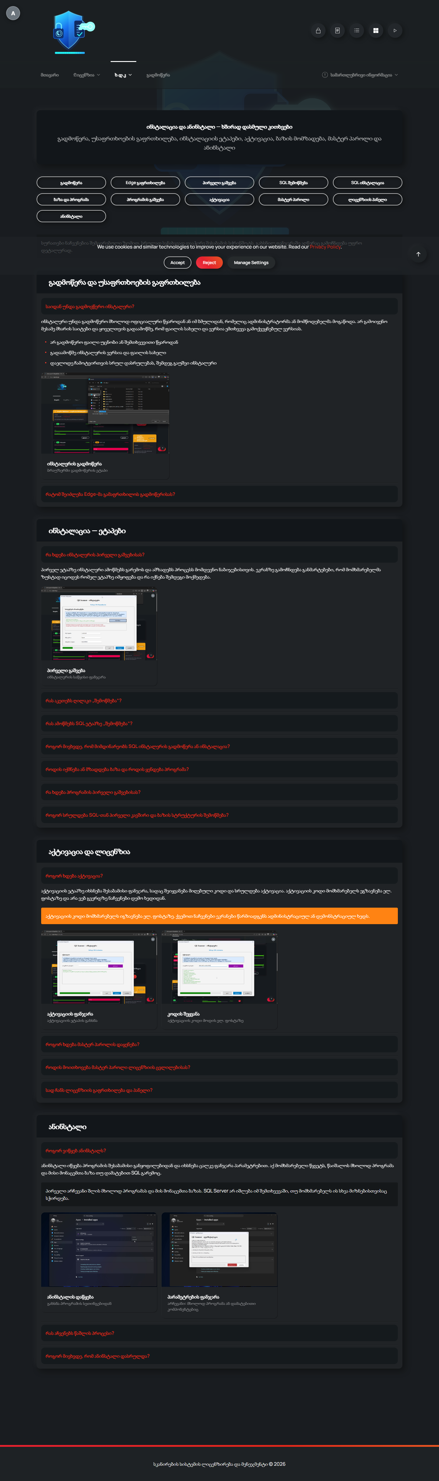api.xda.ge installation guide screenshot